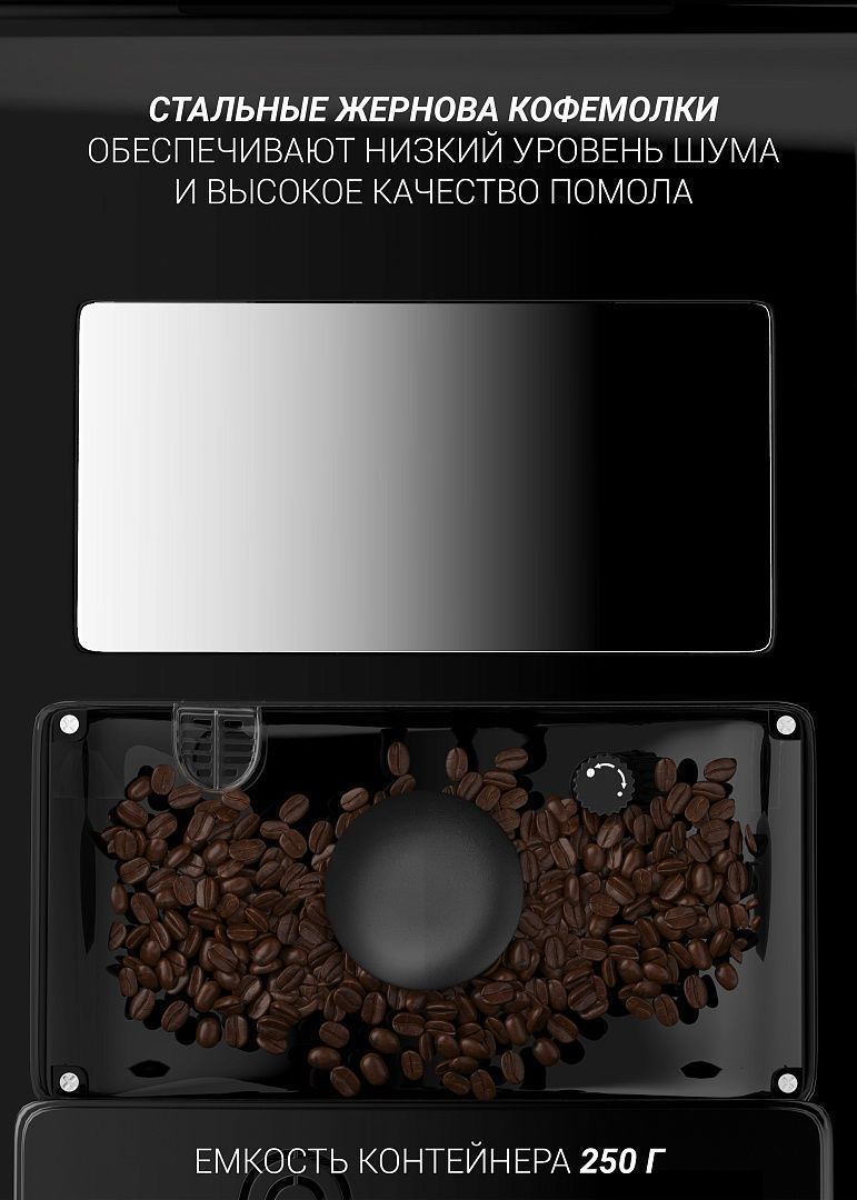 Кофемашина Polaris PACM 2065AC - rich_content №3
