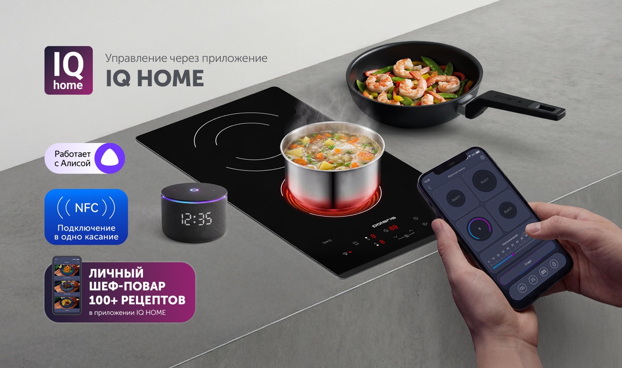 Электрическая варочная панель PBHC3211FB Wi-Fi IQ Home - rich_content №3