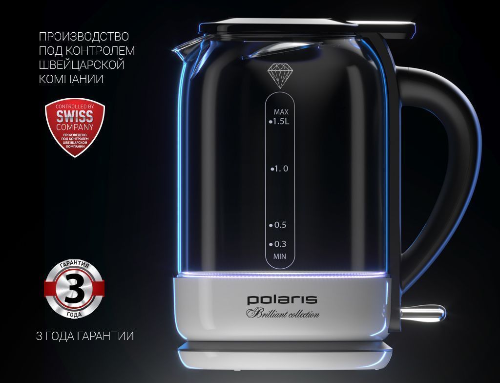 Чайник Polaris PWK 1753CGL Brilliant Collection - rich_content №6