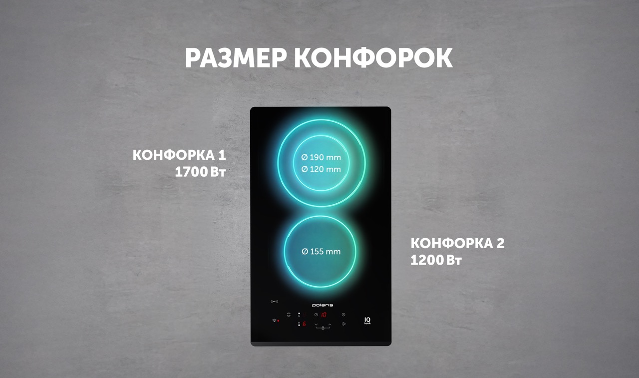 Электрическая варочная панель PBHC3211FB Wi-Fi IQ Home - rich_content №5