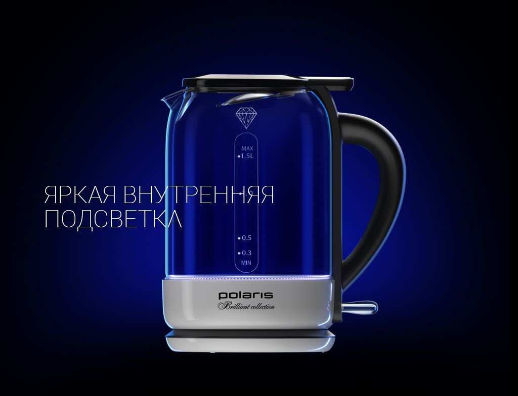 Чайник Polaris PWK 1753CGL Brilliant Collection - rich_content №3
