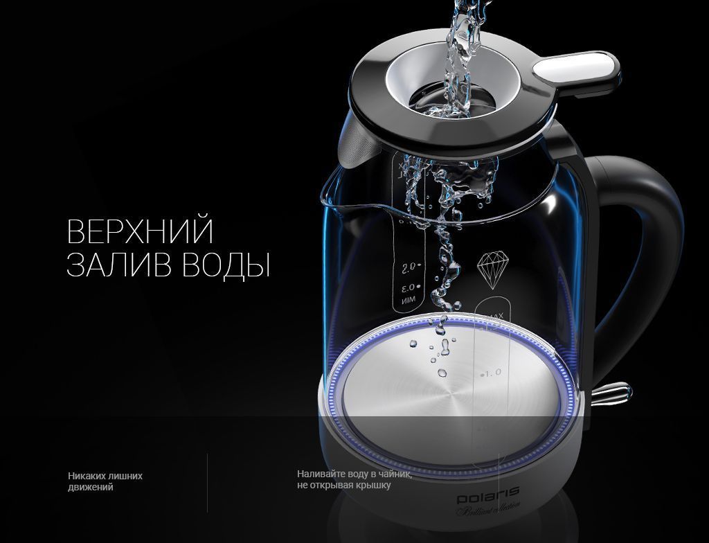 Чайник Polaris PWK 1753CGL Brilliant Collection - rich_content №0