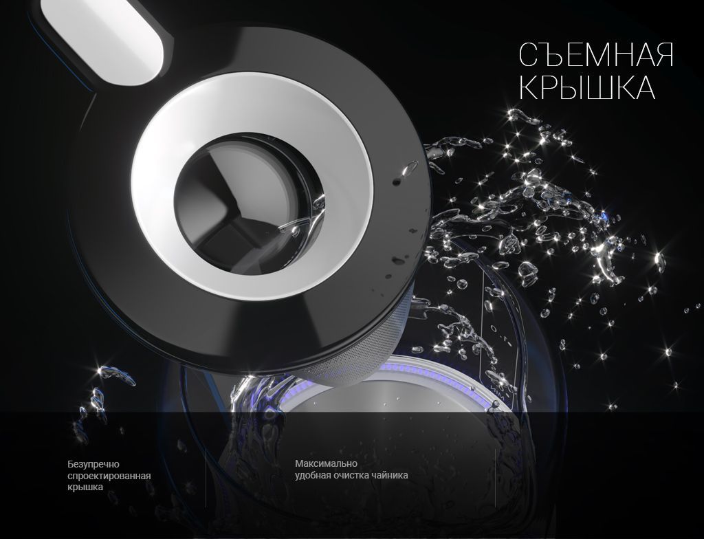 Чайник Polaris PWK 1753CGL Brilliant Collection - rich_content №2