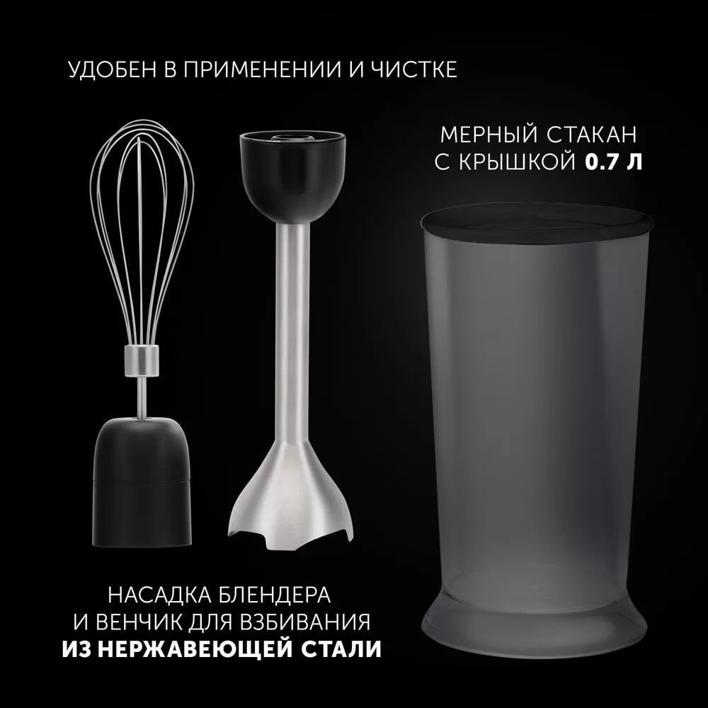 Блендер Polaris PHB 1594 - rich_content №5