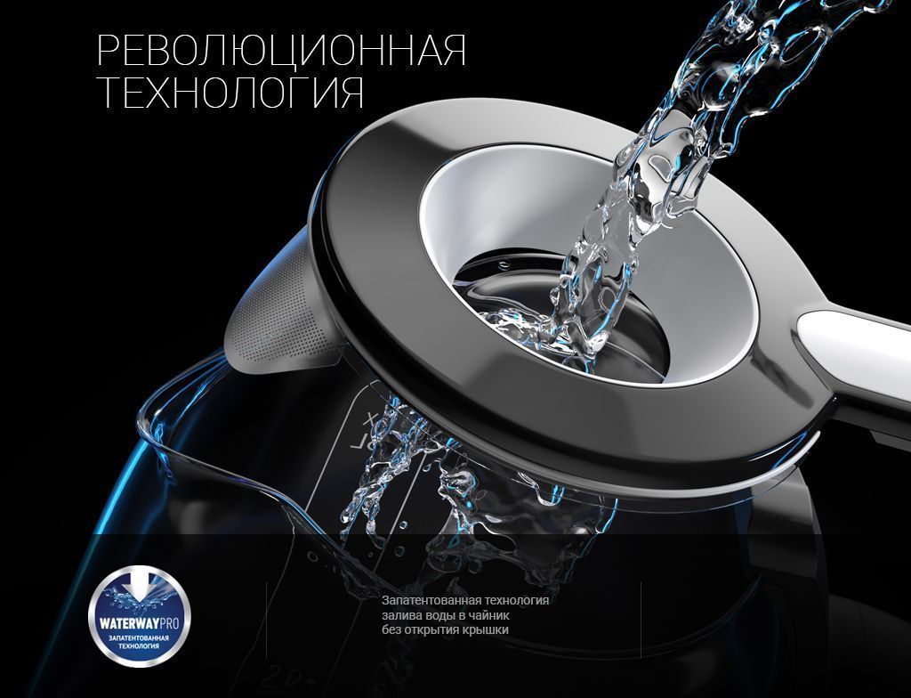 Чайник Polaris PWK 1753CGL Brilliant Collection - rich_content №1