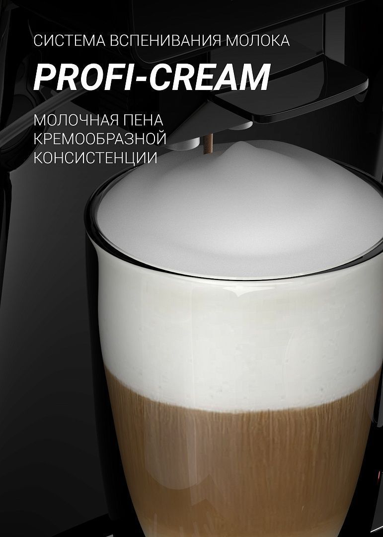 Кофемашина Polaris PACM 2065AC - rich_content №1