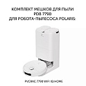 Комплект мешков для пыли Polaris PDB 7790 к роботу-пылесосу со станцией самоочистки Polaris PVCRAC 7790 Wi-Fi IQ Home - фото превью №1