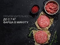 Мясорубка Polaris PMG 2561