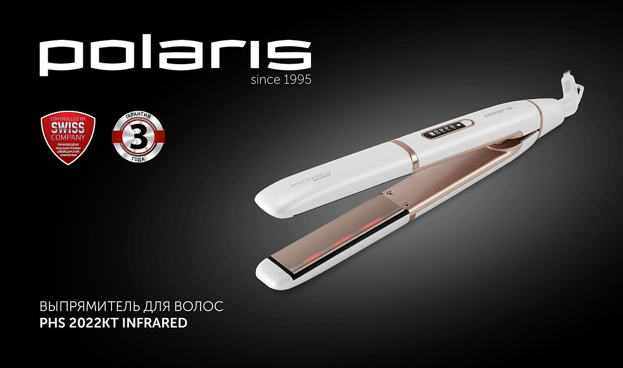 Стайлер Polaris PHS 2022KT InfraRed - rich_content №0