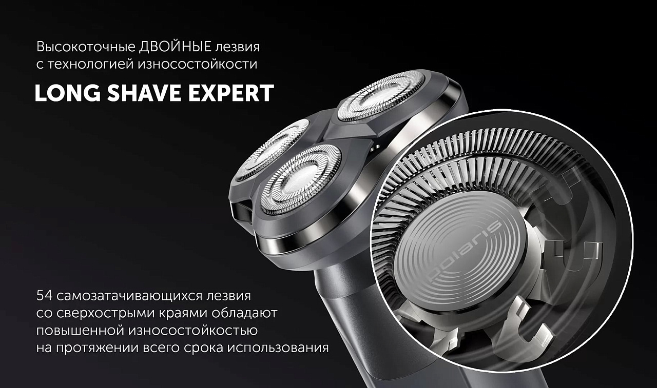 Электрическая бритва Polaris PMR 0611RC wet&dry 5D PRO 5 blades+ - rich_content №6