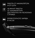 Машинка-триммер для стрижки Polaris PHC 3015RC - фото превью №22