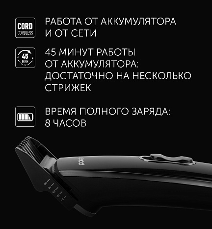 Машинка-триммер для стрижки Polaris PHC 3015RC - фото №22
