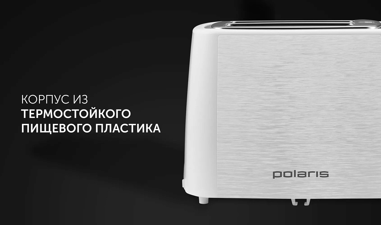 Тостер Polaris PET 0927A - rich_content №7