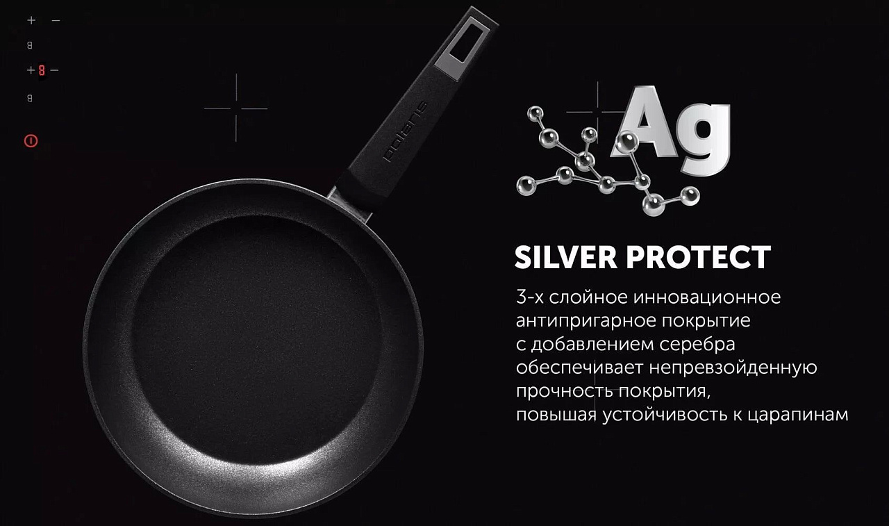 Сковорода Polaris Graphit-20F без крышки Ø20 см - rich_content №3