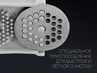 Мясорубка Polaris PMG 2561