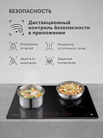 Индукционная варочная панель PBHI6430FB Wi-Fi IQ Home