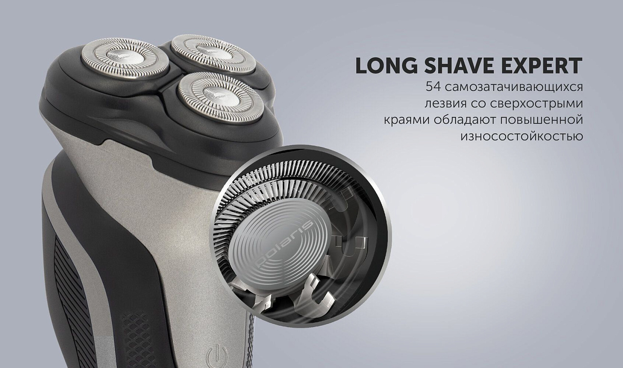 Электрическая бритва Polaris PMR 0420R flex&float 4D PRO - rich_content №2