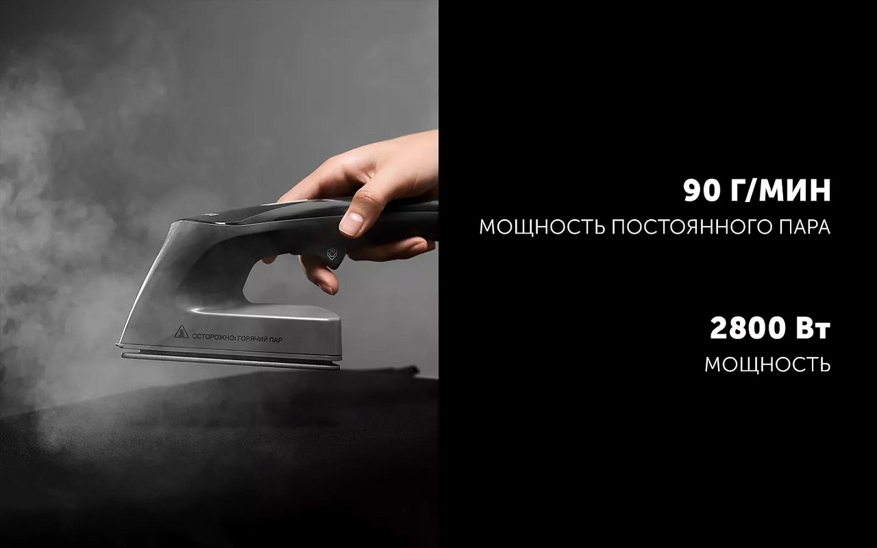 Вертикальный отпариватель PGS 2850VA Turbosteam - rich_content №1