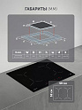Индукционная варочная панель PBHI6430FB Wi-Fi IQ Home - фото превью №11