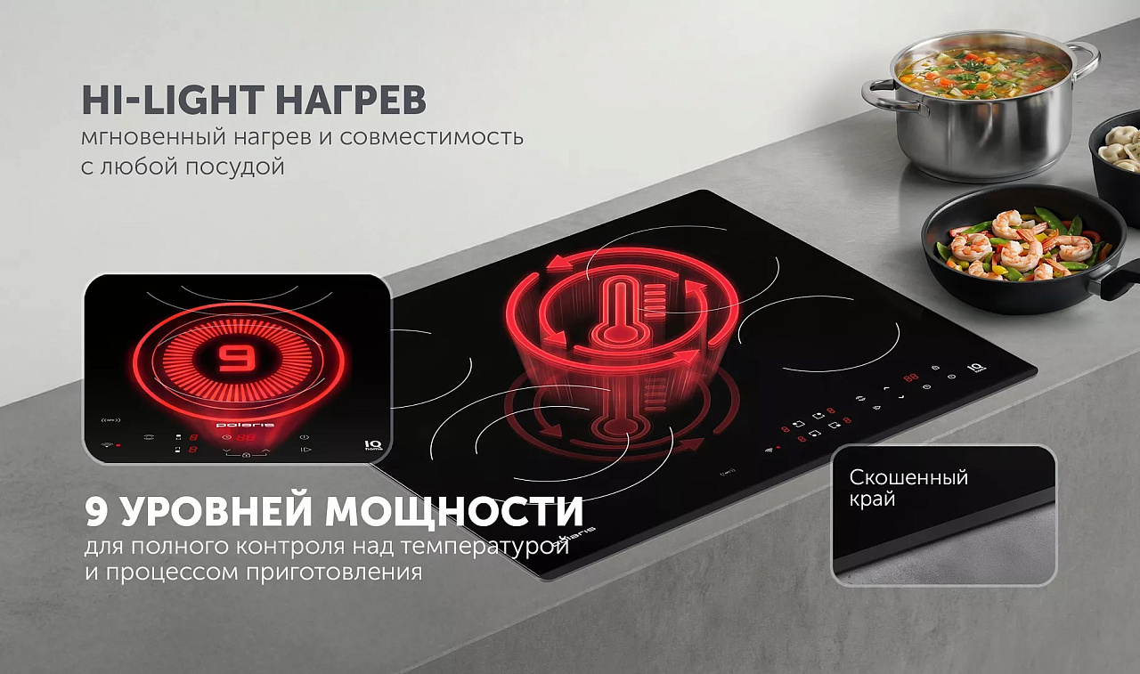 Электрическая варочная панель PBHC6411FB Wi-Fi IQ Home - rich_content №2