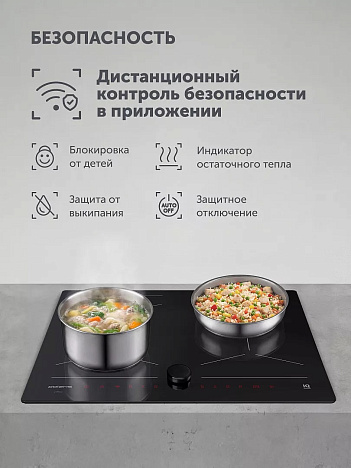 Индукционная варочная панель PBHI6452BB Wi-Fi IQ Home - фото №11