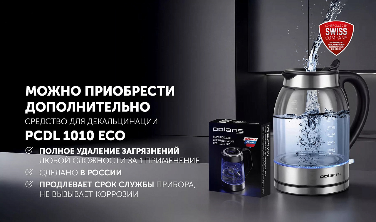 Чайник Polaris PWK 1739CGL - rich_content №7
