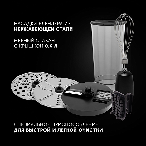 Блендер Polaris PHB 1589AL CUBE - фото №12