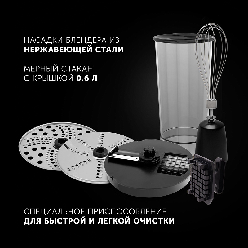 Блендер Polaris PHB 1589AL CUBE - rich_content №5