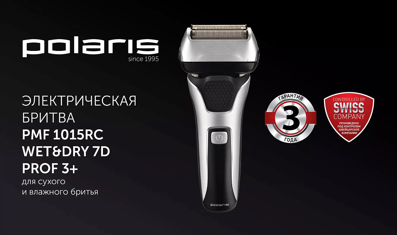 Электрическая бритва Polaris PMF 1015RC wet&dry 7D PROF 3+ - rich_content №0