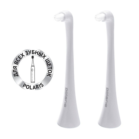 Комплект насадок для электрической зубной щетки Polaris TBH 0105 MP (2) - фото №0