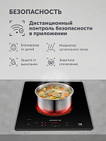 Электрическая варочная панель PBHC3211FB Wi-Fi IQ Home