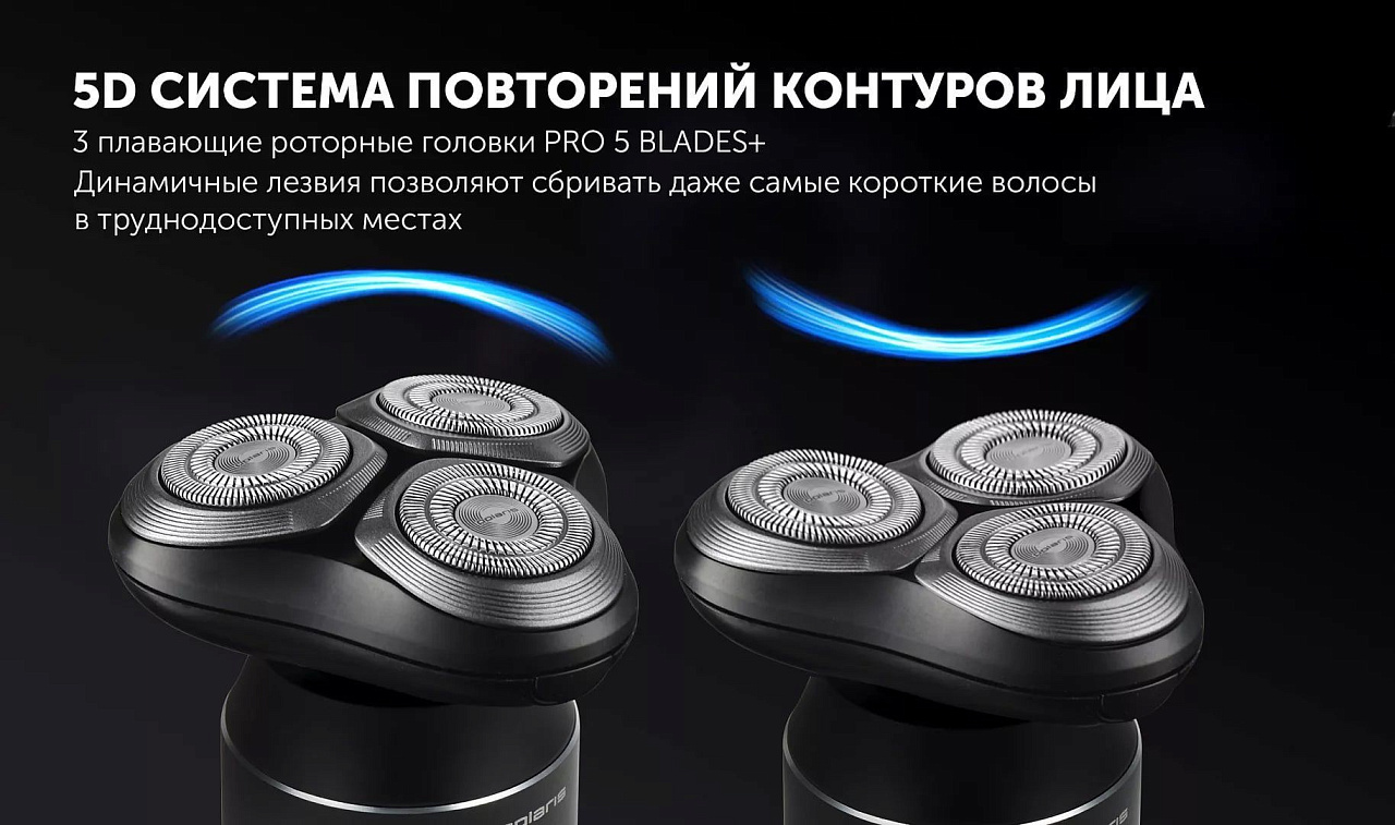 Электрическая бритва Polaris PMR 0724RC Ultimate shave 5D PRO base - rich_content №2