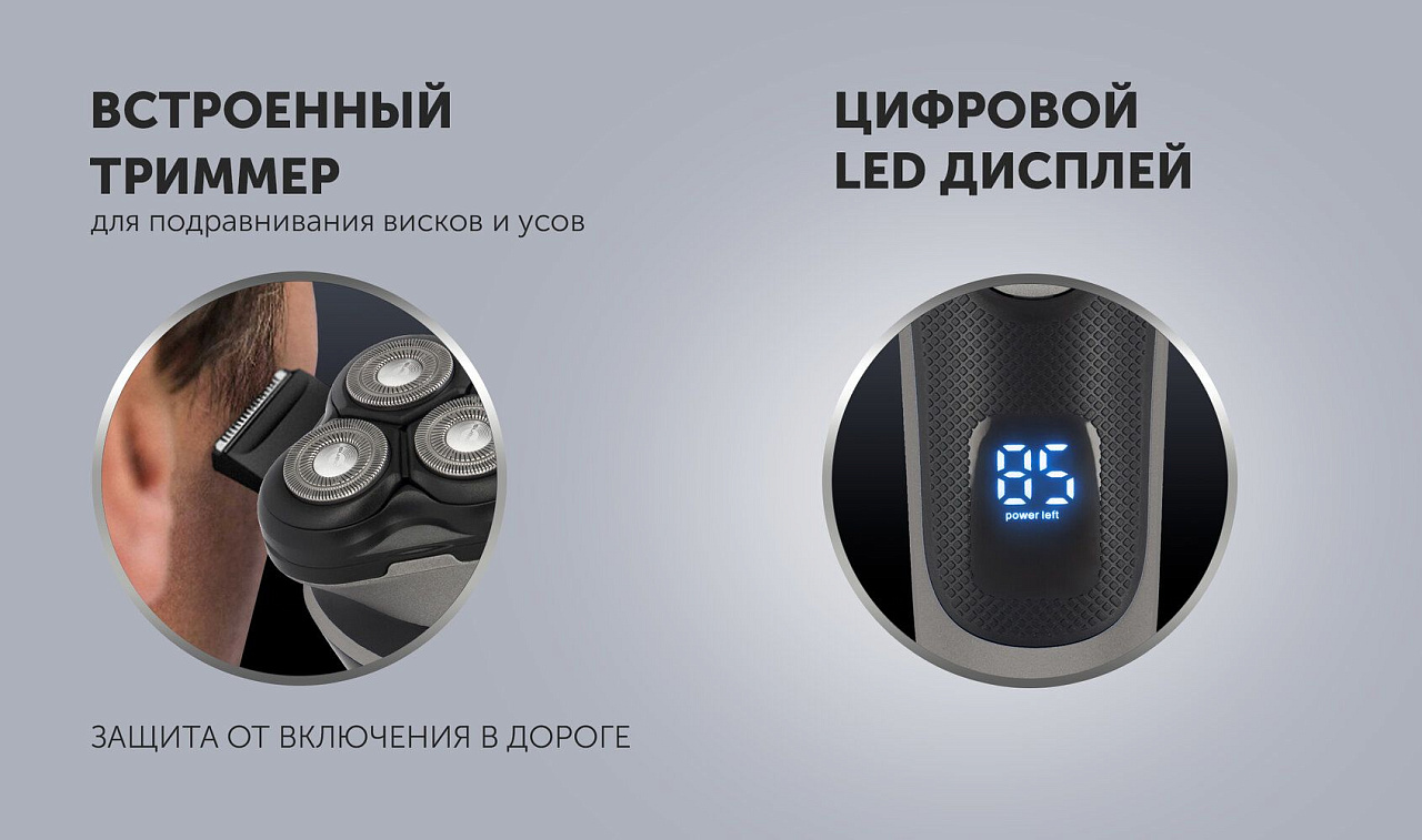 Электрическая бритва Polaris PMR 0420R flex&float 4D PRO - rich_content №5