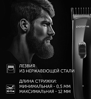 Машинка-триммер для стрижки Polaris PHC 3015RC