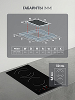 Электрическая варочная панель PBHC3211FB Wi-Fi IQ Home