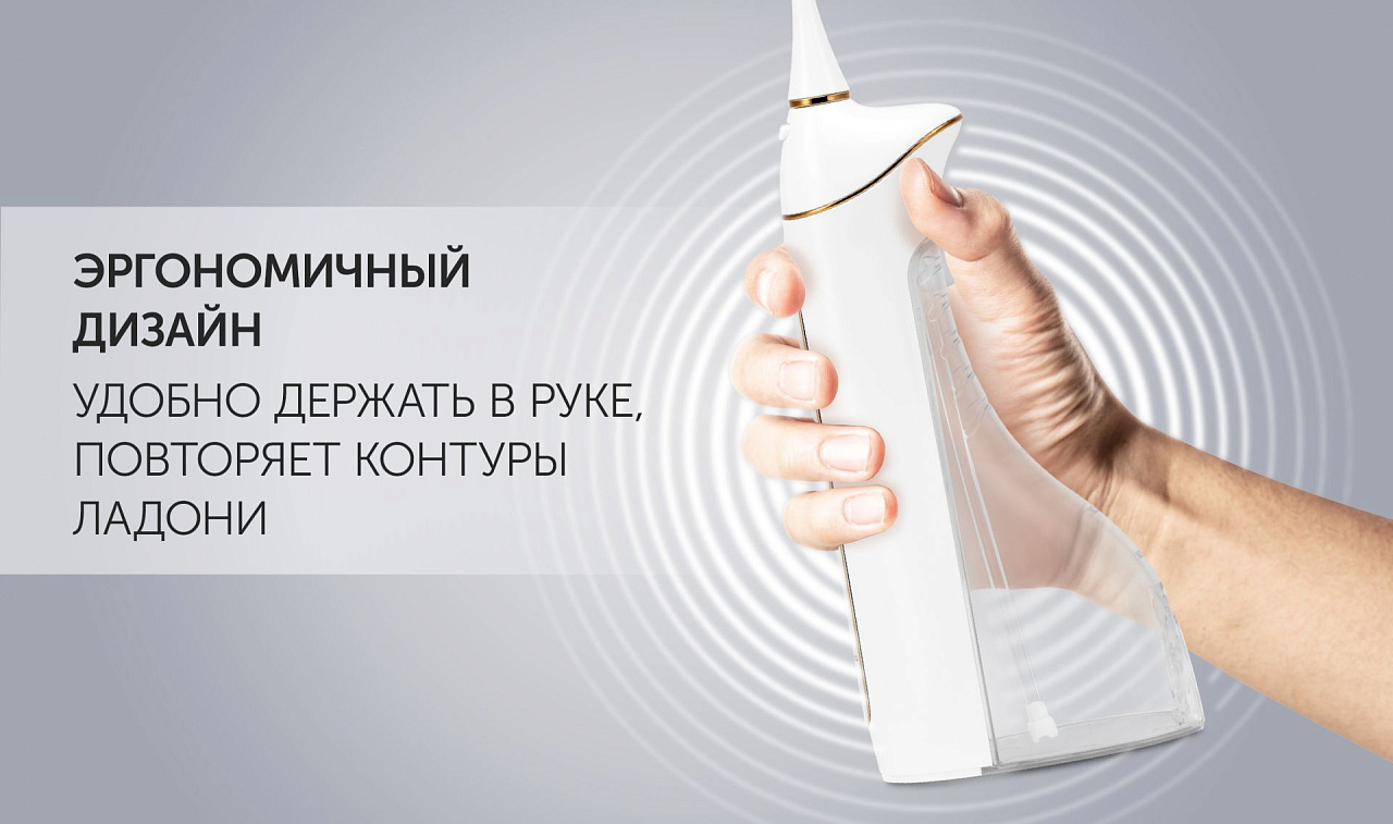 Ирригатор для полости рта Polaris PWF 0201 - rich_content №8