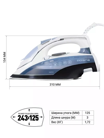 Утюг Polaris PIR 3074 SG AA 3m - фото №7