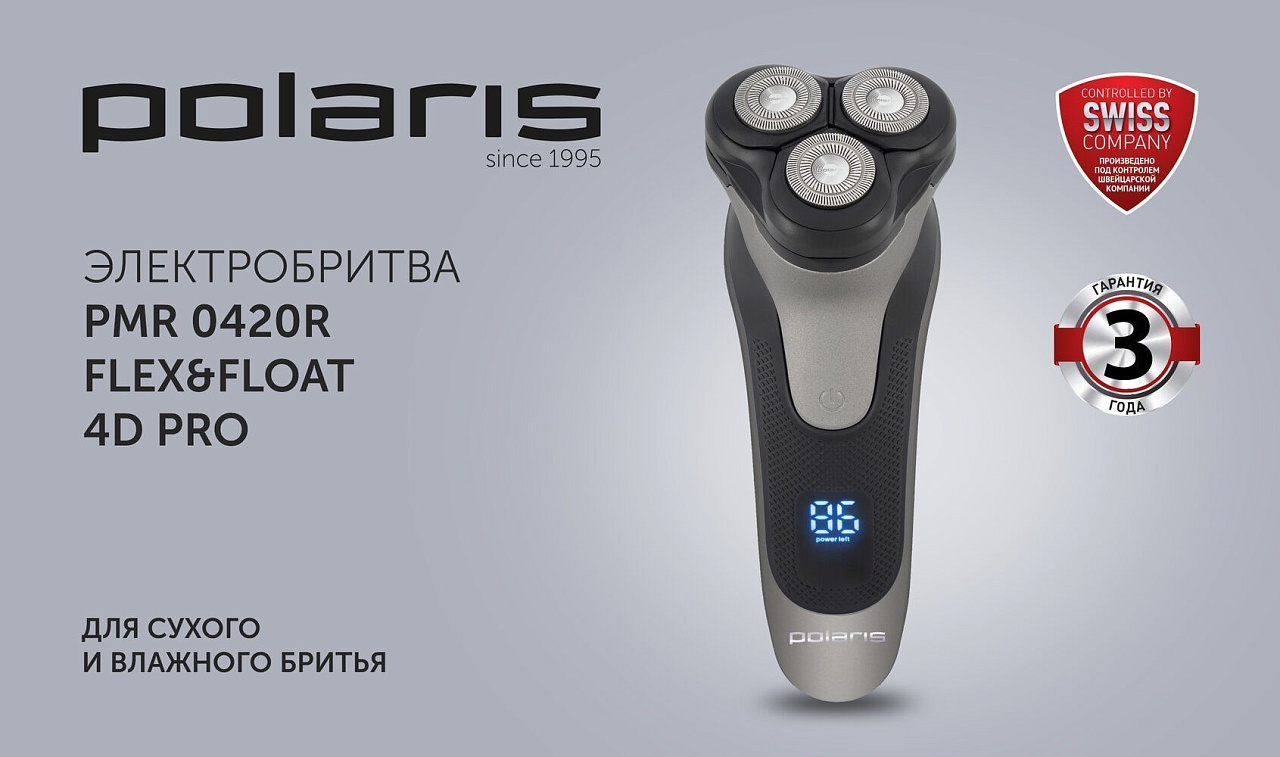 Электрическая бритва Polaris PMR 0420R flex&float 4D PRO - rich_content №0