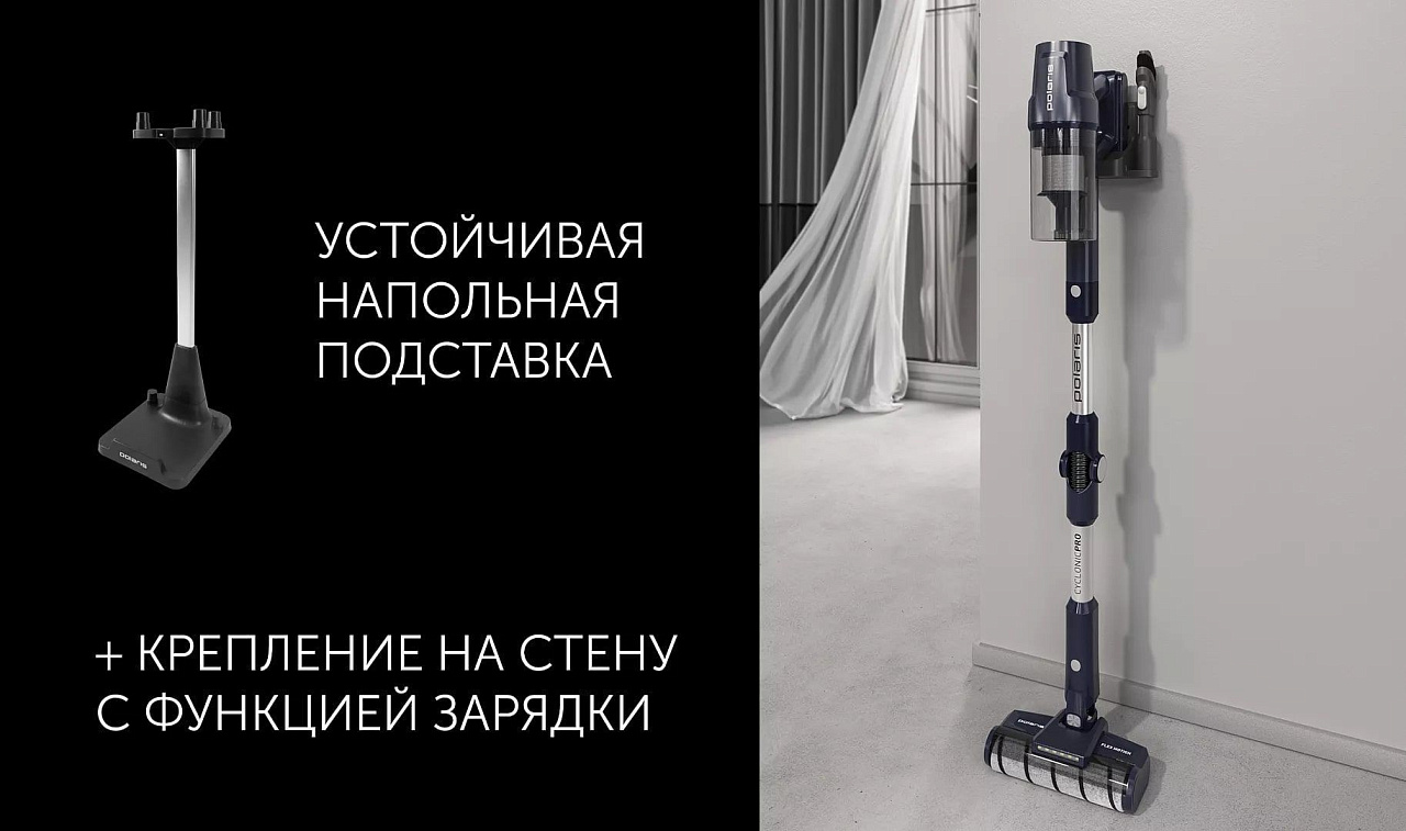 Беспроводной пылесос Polaris PVCS 4050 CyclonicPRO - rich_content №7