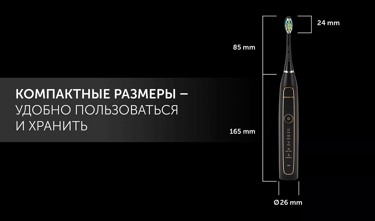 Электрическая зубная щетка Polaris PETB 0101 BL/TC - rich_content №11
