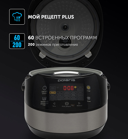 Мультиварка Polaris PMC 0517 Expert - фото №7