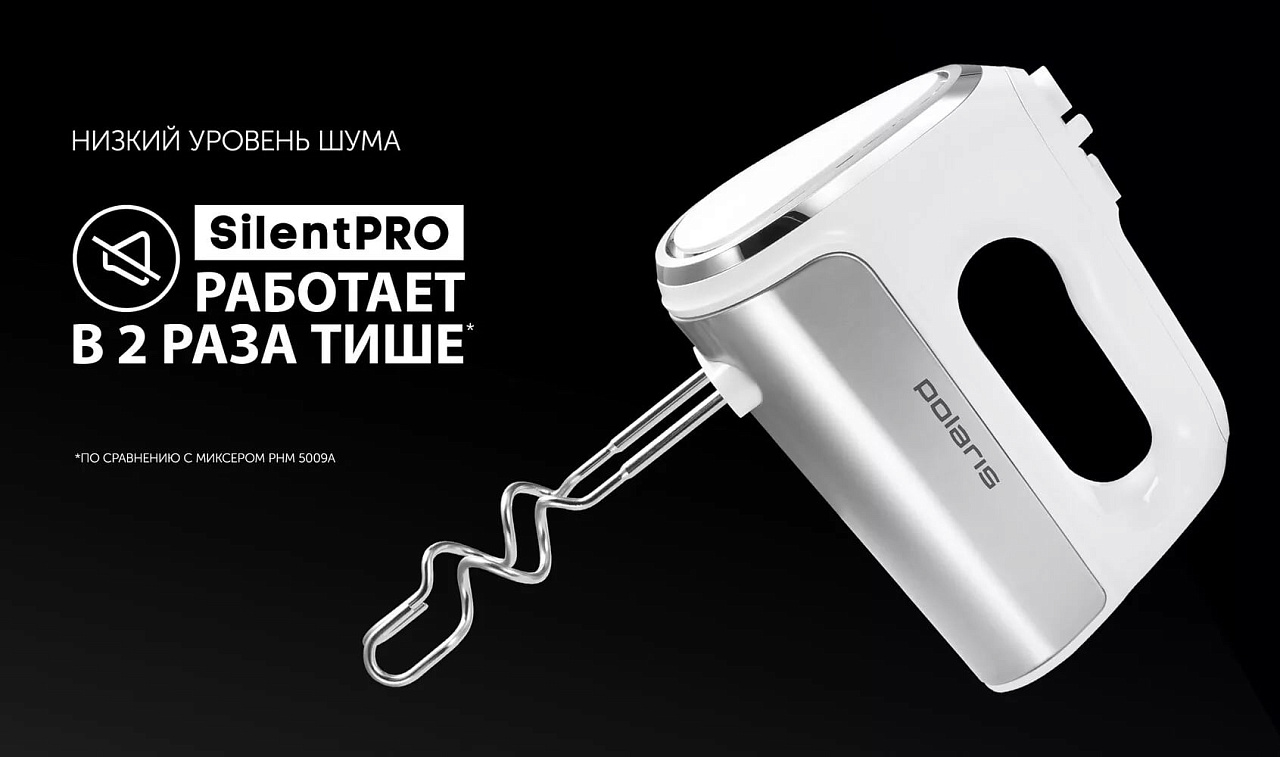 Миксер Polaris PHM 8026A Silent - rich_content №2