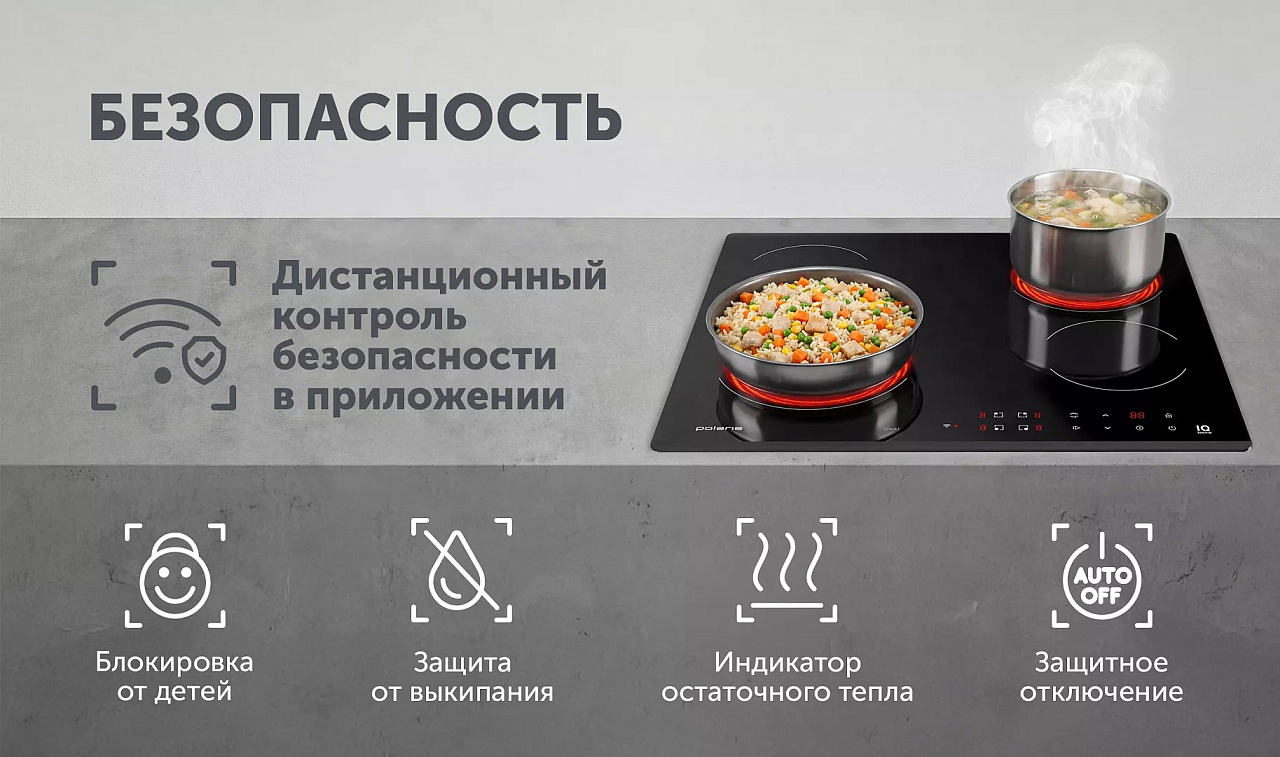 Электрическая варочная панель PBHC6411FB Wi-Fi IQ Home - rich_content №4
