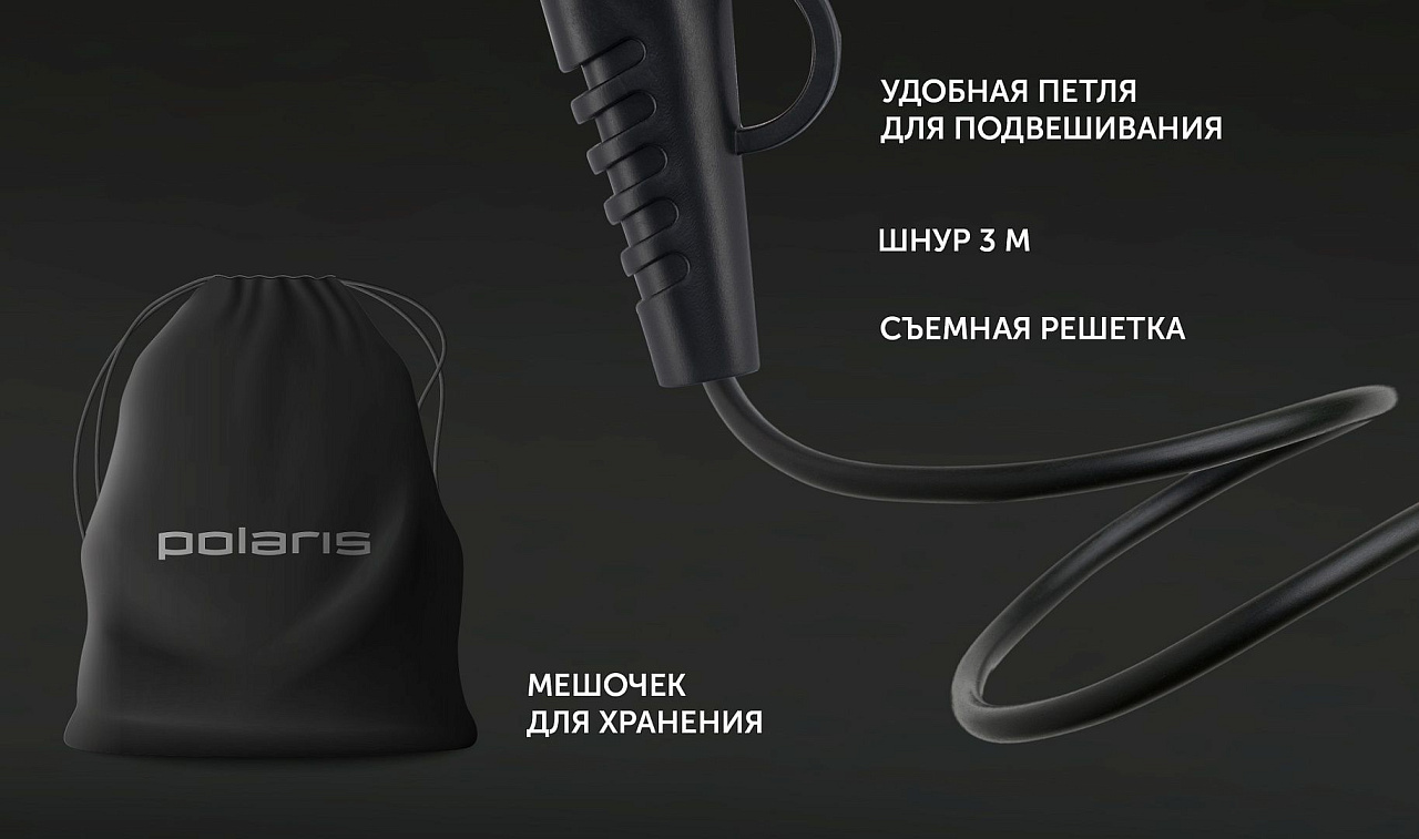 Фен Polaris PHD 2600AСi Salon Hair - rich_content №5