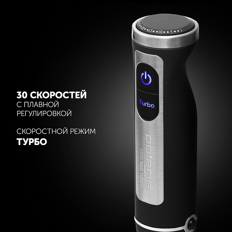 Блендер Polaris PHB 1589AL CUBE - rich_content №4