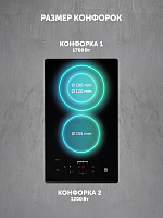 Электрическая варочная панель PBHC3211FB Wi-Fi IQ Home