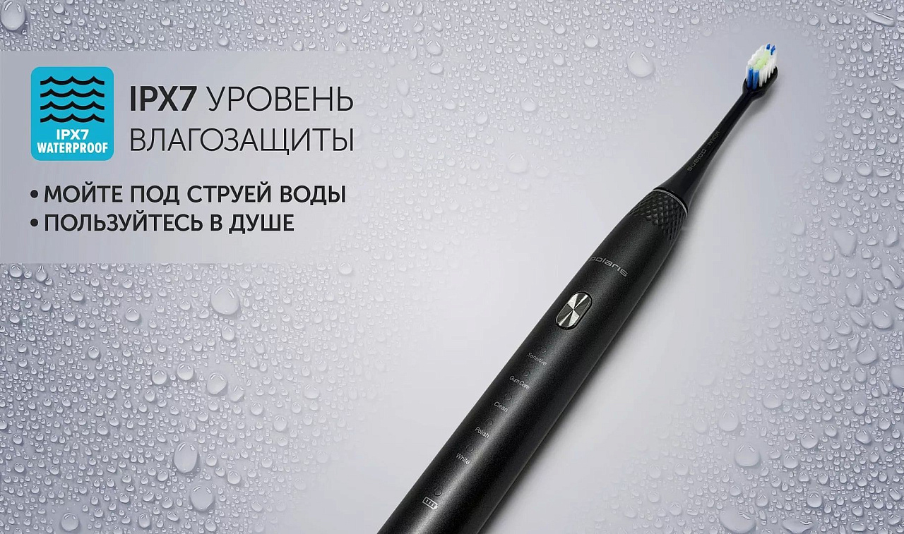 Электрическая зубная щетка Polaris PETB 0701 TC - rich_content №7