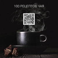 Чайник Polaris PWK 1725CGLD WIFI IQ Home