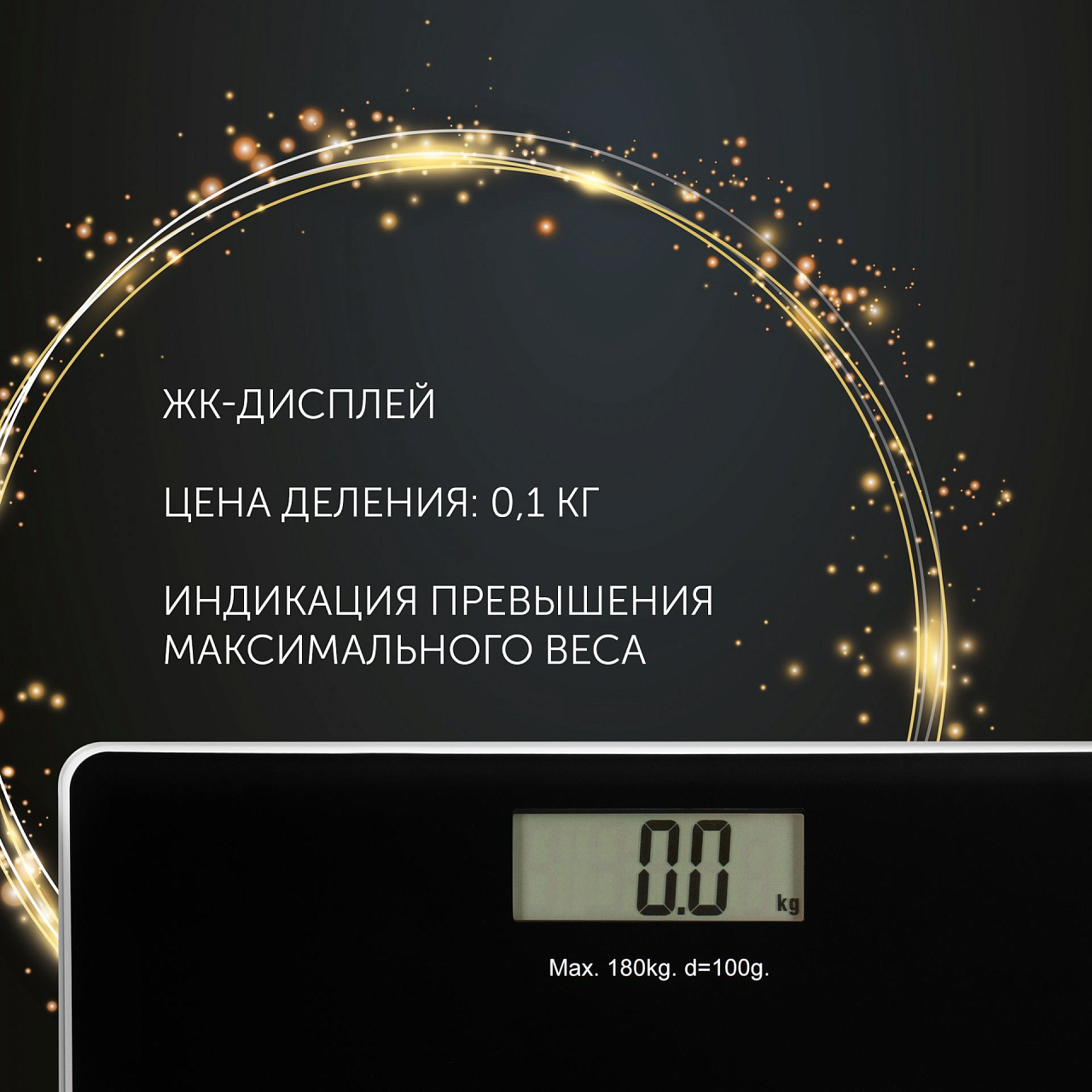 Весы напольные Polaris PWS 1882DG Trinity Collection - rich_content №1