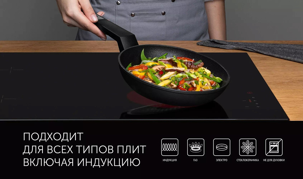 Сковорода Polaris Graphit-24F без крышки Ø24 см - rich_content №1